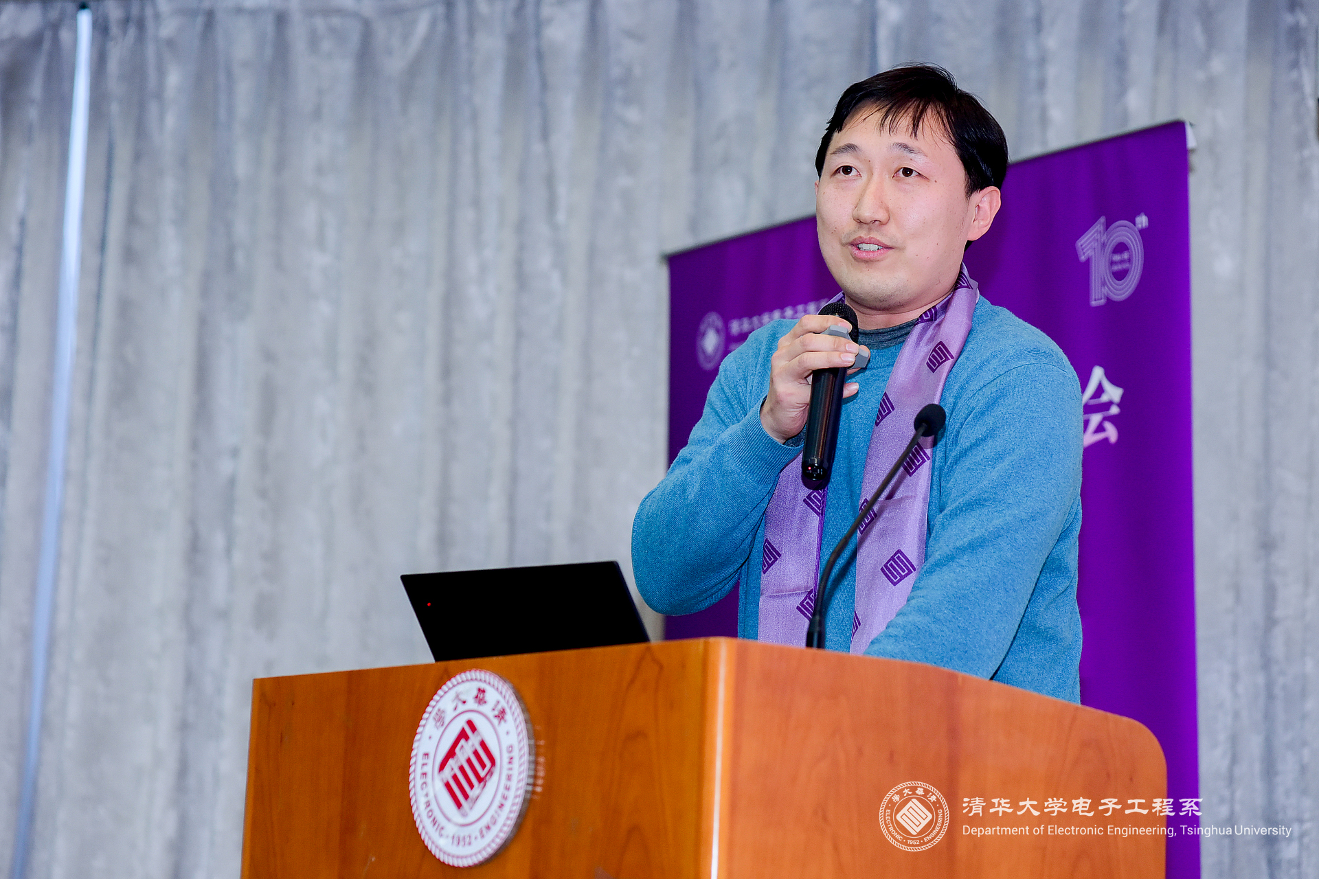 公司創始人(rén)參加清華大(dà)學研討(tǎo)會(huì)暨系友(yǒu)論壇